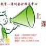 企业全盘会计做什么-深圳会计培训