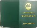 安全生产管理人员一般在深圳哪个机构报名培训考试呢？