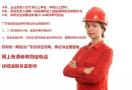 建筑专职安全员c证在深圳哪报名住建厅网上查询？