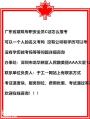 广东省安全员c证报考点