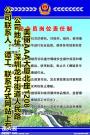 2020广东深圳报考安全员c证的人有多少
