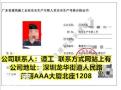 广东省报考安全员管理证地点以及考试时间