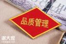 2020广东省去哪报考危化品安全管理证比较好