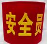 一般在广东深圳报考安全员c证去哪报名