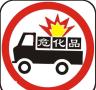 在深圳报考危化品安全管理员证去哪考比较好