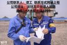 安全员c证在深圳宝安报考一般需要多长时间？