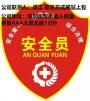 安全管理员在广东省哪里有报考点？