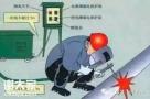 广东省焊工证报考点