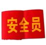 安全员证现在在湛江报考今年还能拿到证嘛？
