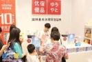 做零售王者跑赢批发优宿优品教你套路