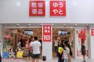 优宿优品选择丰富高性价比商品任你挑选