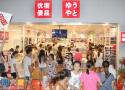 优宿优品快时尚饰品领导品牌全程扶持让开店更简单