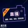 快手抖音网红保销带货，直播电商多元化发展，电商新型营销方式