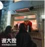 温暖你的露天咖啡时光