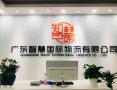 广州到印尼海运双清需要多久