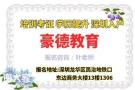 中山哪里可以快速办理建筑安全员C证要多少钱