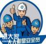 深圳建筑安全员C证怎么报名2020年具体报名要求?