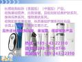 全国高价收购如新产品大量回收如新护肤化妆品