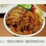 兀岛烤肉丼饭加盟电话及开店需要多少资金