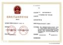 黄埔区危化证代办，无地址办理黄埔区公司注册、危险化学品经营许可证