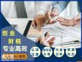 专业代办广州危化证，提供办公室办理黄埔、南沙危险化学品经营许可证一站式合规服务