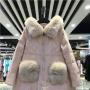 大地羽绒服品牌品牌折扣女装进货渠道