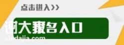 资讯：想考一个企业培训家怎么报名费用多少有哪些要求i