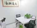 鸿福路标准地址可设立一般纳税人，精装创业孵化器