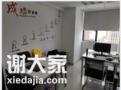 入驻南城市中心甲级写字楼，只需每月888