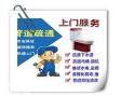 佛山高明水管检测维修水管漏水检测维修管道疏通不通不收费