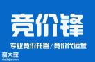 制造业竞价托管_制造业竞价托管_制造业竞价托管_制造业竞价托管