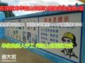 报名深圳市专职安全员c证要在哪里报名啊