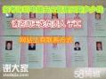 电梯安全管理员证2020年龙华观澜报考点在哪