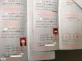 深圳龙华企业安全管理员证一般都在哪报考呢？
