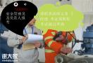 2020年深圳考个安全管理员证需要多长时间啊？