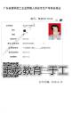 龙华观澜可以考取安全员c证吗