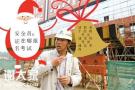人在广州要考个安全员c证请问要去哪里报名呢