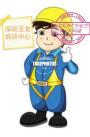 深圳南山区考取建筑安全员c证需要多久？