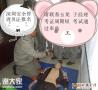 深圳福田区报名安全管理员证去哪报名呢？