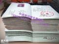 潍坊报考物业经理物业师八大员环卫管理师垃圾处理工程师考试