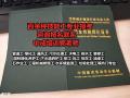 徐州物业经理项目经理中控安全管理师起重机瓦工叉车装载机挖掘机怎么报名