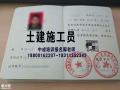 南宁物业经理项目经理人力资源管理师电工管道工污水处理工培训