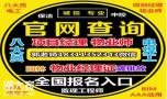 徐州物业管理三证碳排放管理师智慧消防工程师八大员园林培训