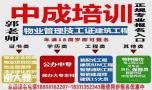 无锡物业经理项目经理电焊工叉车建筑八大员园林环卫报名