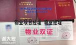 广州园林绿化环卫房地产经纪人中控垃圾处理八大员电工叉车培训