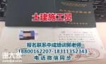 广州物业经理项目经理垃圾处理八大员园林监理培训