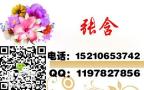 广州资料员报名条件资料员报名时间