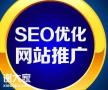 天河专业做SEO优化推广团队，带给用户优质的体验