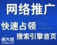 广州专业从事推广的公司，让企业节省更多销售成本