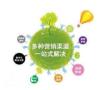 海珠专业做网络营销推广的公司，促进客户更加了解企业
